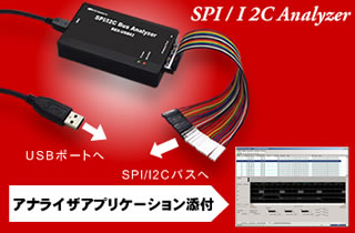 p\RSPI/I2CoXj^OIUSB2.0ڑ̃AiCUVXe