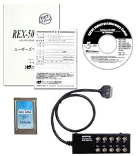 REX-5054U同梱品