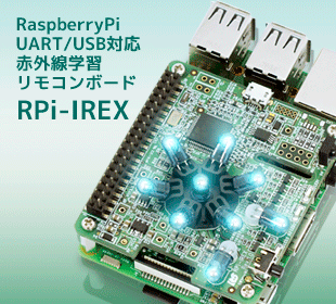 RPi-IREXgbv