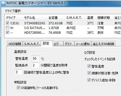 REX-SATA 3シリーズ USB3.0/eSATA リムーバブルケース SA3-DK1-EU3[RATOC]