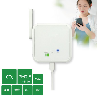 Wi-Fi 環境センサー