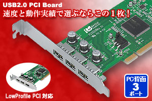 USB2.0O3|[gUSB2.0 PCI{[h