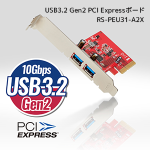 USB 3.2|[gfXNgbvPCɑ݁I