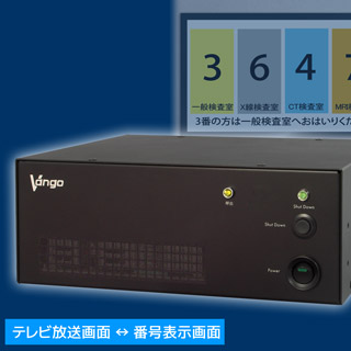 REX-VANIR1トップ