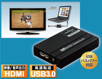 REX-USB3HDMIトップ
