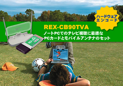 REX-CB90TVAgbv