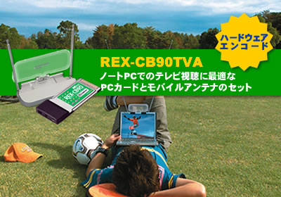 REX-CB90TVAgbv
