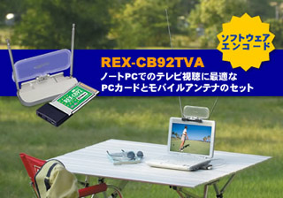 REX-CB92TVAgbv