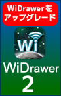 WiDrawer2