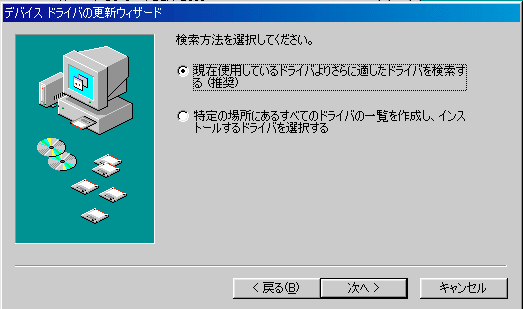 検索場所の指定