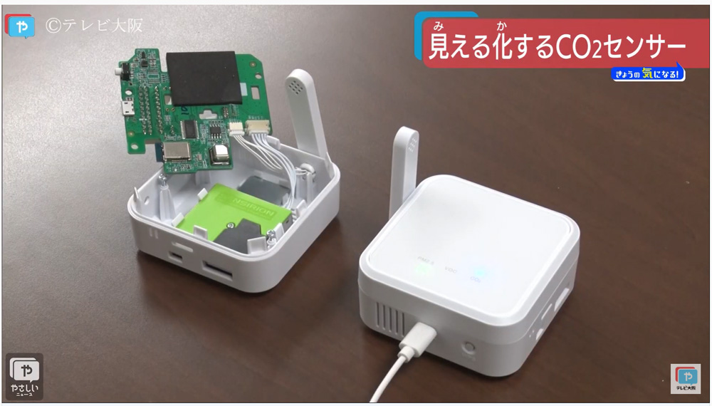 テレビ大阪やさしいニュース