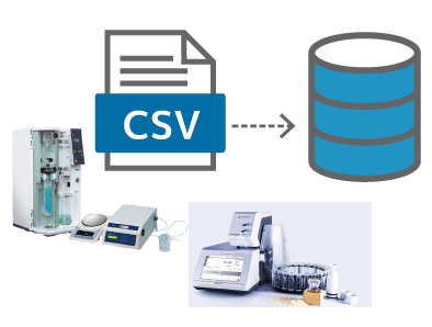 分析計の値をCSV で簡単取り込み