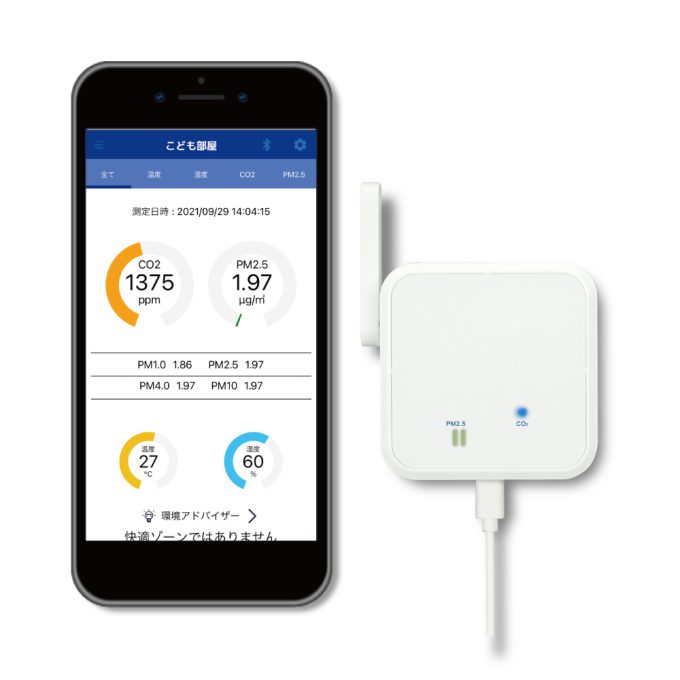 Bluetooth 環境センサー RS-BTEVS1｜ラトックシステム公式サイト