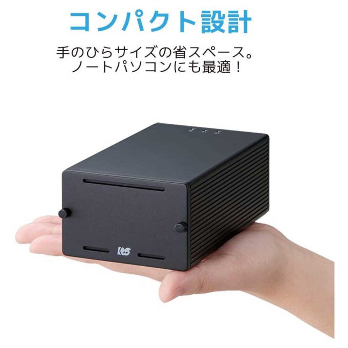 USB3.2 Gen2 RAIDケース（2.5インチHDD/SSD 2台用・10Gbps対応） RS