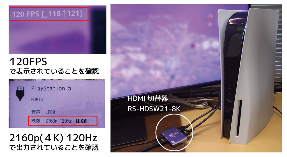 8K60Hz/4K120Hz対応2入力1出力HDMI切替器 RS-HDSW21-8K｜ラトックシステム公式サイト
