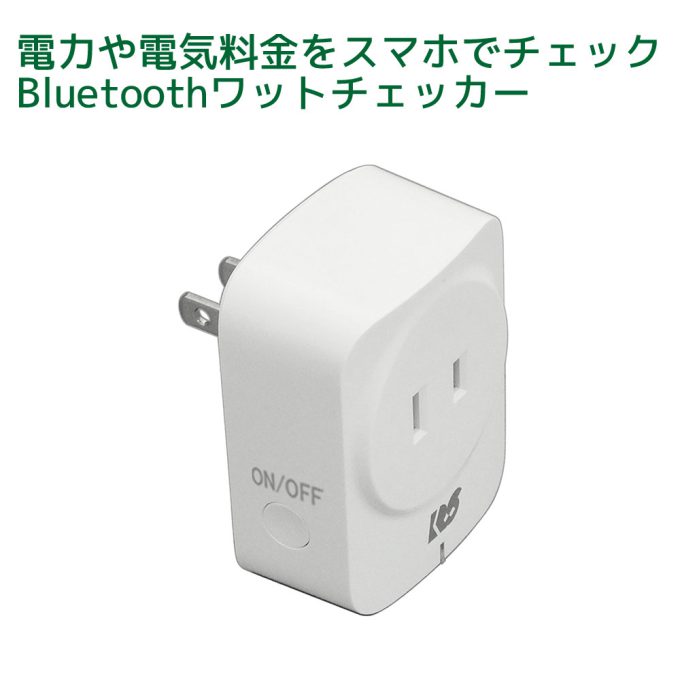 最新最全の ワットメーター 電気使用量モニター 電気モニター 電力表示器 電気代 消費電力 ワットチェッカー 節電 ワット電圧 周波数  時間範囲などを表