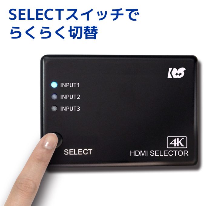 HDMI切替器 3入力1出力 HDMI2.0 HDMI セレクター 4K60Hz