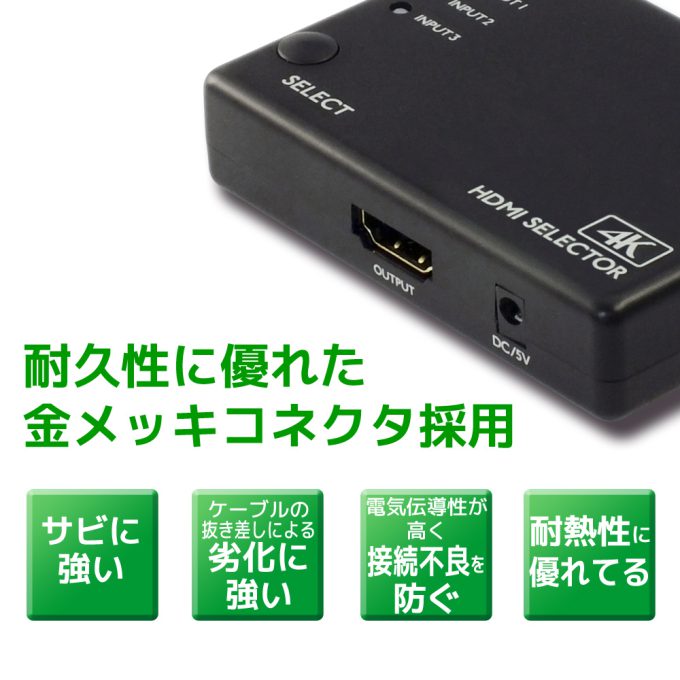 HDMI切替器 3入力1出力 HDMI2.0 HDMI セレクター 4K60Hz