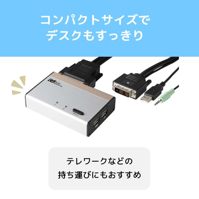 オールノット ラトックシステム パソコン自動切替器 USB接続DVI/Audio