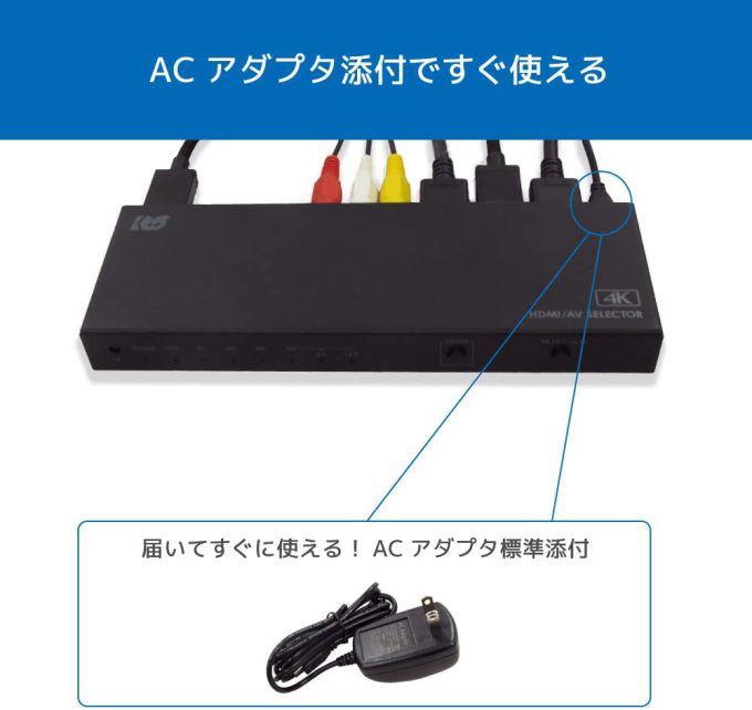 値下！4K HDMI/AVセレクターラトックシステム RS-HASW41A-4K