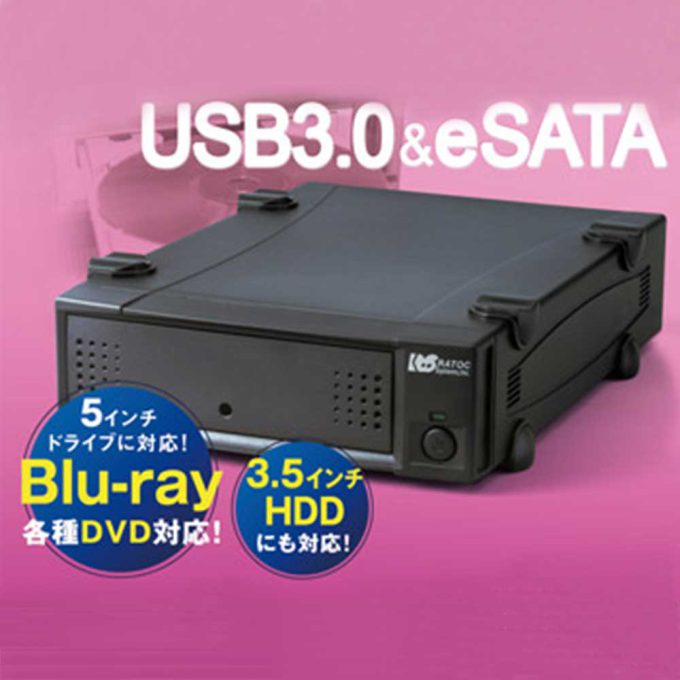 USB3.0/eSATA 5インチドライブケース RS-EC5-EU3Z｜ラトックシステム