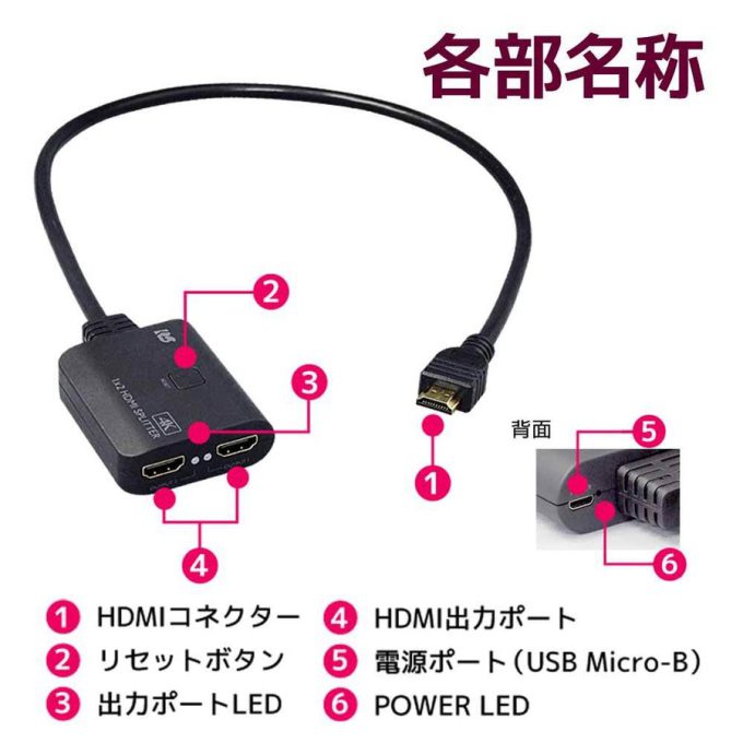 4K60Hz対応 ケーブル一体型 1入力2出力 HDMI分配器（ダウンスケール対応）RS-HDSP2C-4K｜ラトックシステム公式サイト