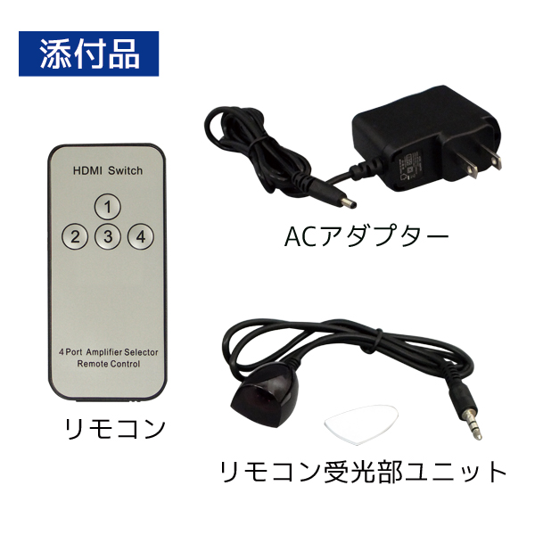 4K60Hz対応 4入力1出力 HDMI切替器 RS-HDSW41-4KZ｜ラトックシステム