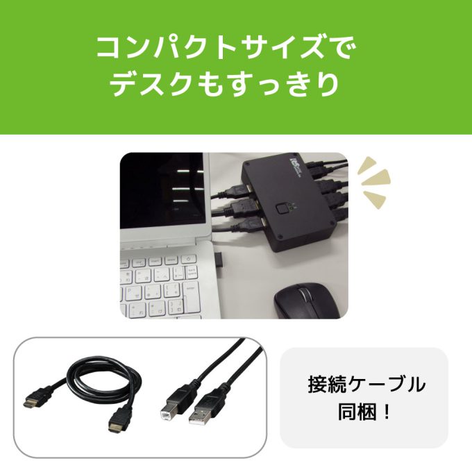 【未使用】ラトックシステム4KHDMディスプレイ、キーボード、パソコン切替器