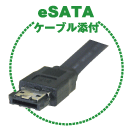 USB3.0/eSATA 5インチドライブケース RS-EC5-EU3Z｜ラトックシステム