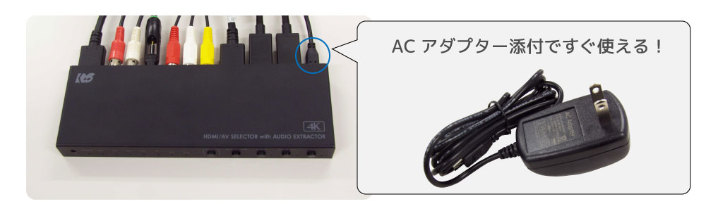 値下！4K HDMI/AVセレクターラトックシステム RS-HASW41A-4K