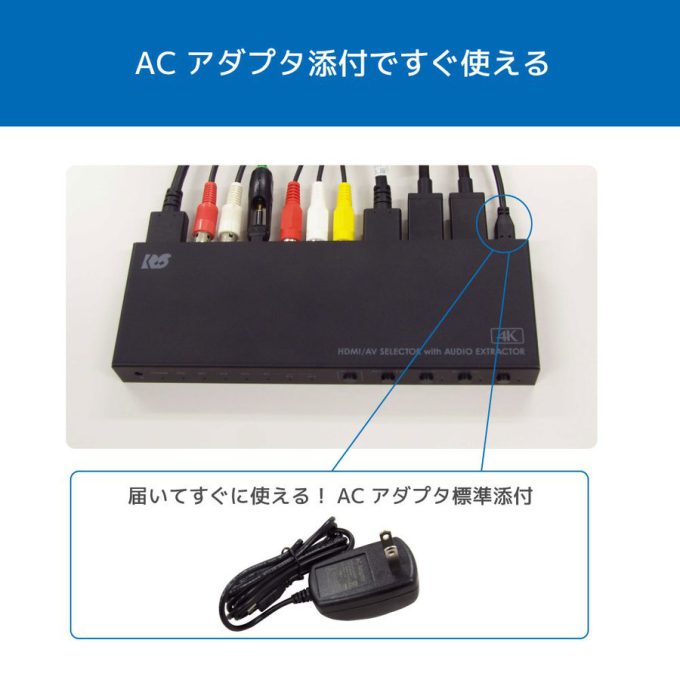 値下！4K HDMI/AVセレクターラトックシステム RS-HASW41A-4K