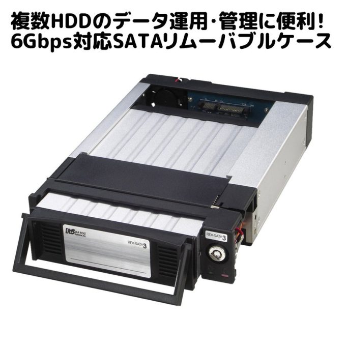 SATAリムーバブルケース・内蔵タイプ SA3-RC1-BKZ/LGZ|ラトック