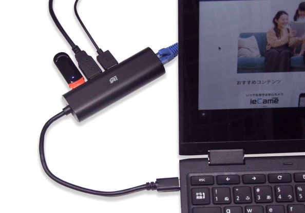 USB Type-C接続のLANアダプターとUSBハブ付きLANアダプター、iPadとChromebookに対応を発表