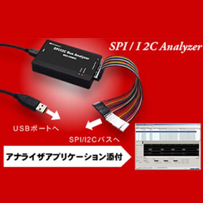 最安値挑戦】 JINCHAラトックシステム USB接続SPI I2Cアナライザ REX-USB62