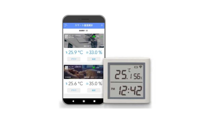 温湿度をスマホでグラフ表示、半年分のデータ保存ができる時計つきスマート温湿度計、12月上旬発売