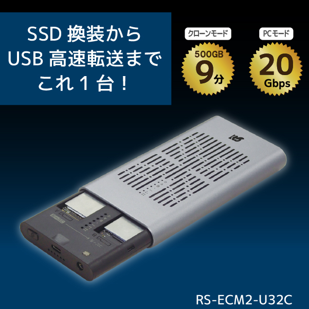 ラトックシステム株式会社｜パソコン周辺機器、AV関連機器、IoT