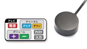 ラトック、アクセスエール社のプロジェクト「手の不自由な人が使えるリモコン」開発を支援、クラウドファンディングにて公開中のアイキャッチ画像