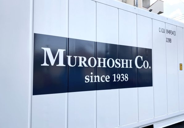 ハサレポ導入事例に、株式会社 室星　様 を追加しました