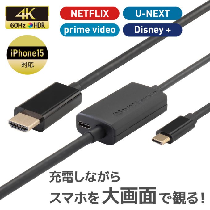 USB Type-C to HDMI 変換ケーブル（PD対応）RS-UCHD4K60-xM