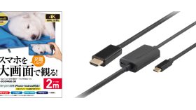 待望の2mタイプが登場！USB Type-C to HDMI変換ケーブル「RS-UCHD4K60-xM」シリーズ新製品が5月下旬に発売のアイキャッチ画像