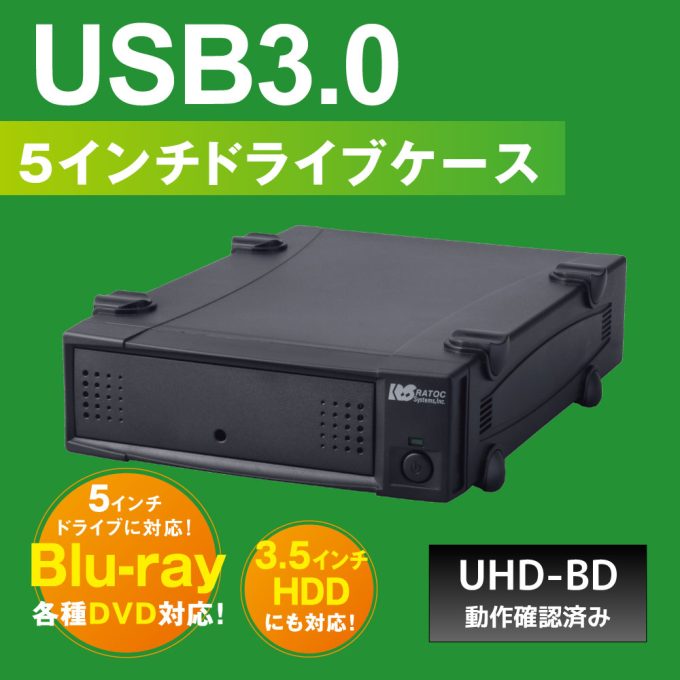 ラトックシステムUSB3.0/eSATAリムーバブルケースSA3-DK1-EU3 Amazon.co.jp: ラトックシステム USB3.0 リムーバブルケース(外