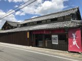 もろみ日誌クラウドを導入いただいている蔵元に 大田酒造様 を追加しましたのアイキャッチ画像