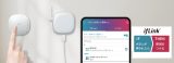 ラトックシステム、共創型IoTプラットフォームifLinkでsmaliaスマートリモコンの連携が可能に！ ifLink EXPOでデモ披露のアイキャッチ画像