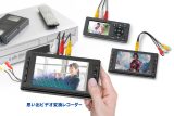 パソコン要らずでビデオテープをデジタル化、「思い出ビデオ変換レコーダー」３製品が３月下旬に新発売のアイキャッチ画像