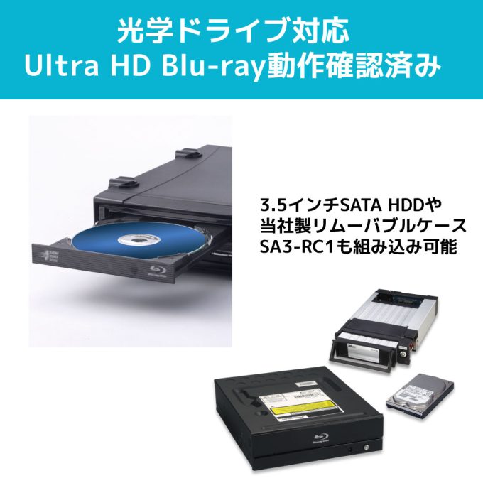 直販専売】USB3.0 5インチドライブケース RS-EC5-U3ZC｜ラトック