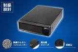 制振設計で光学ドライブの振動を低減！アーカイブ用ドライブケース 4月中旬発売のアイキャッチ画像