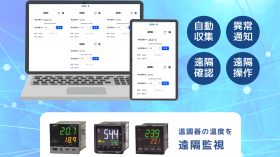 既存の温調器にあとづけでスマート化！IoT温調器遠隔監視システムの提供開始のアイキャッチ画像