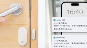 【ドアや窓にかんたん設置】開閉センサー「RS-BTDS1」で見守り＆防犯対策！のアイキャッチ画像