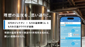 キクプランドゥーとラトックシステム、酒造DXで協業のアイキャッチ画像
